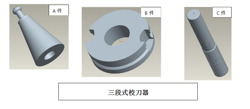 CNC加工中心圓盤刀庫(kù)調(diào)試刀臂